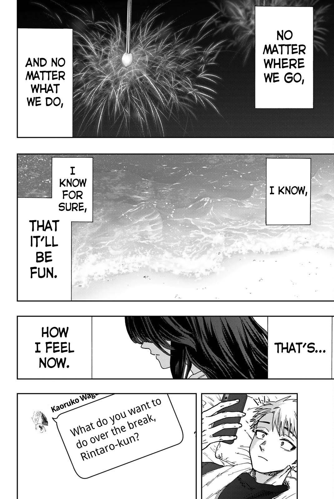 Kaoru Hana wa Rin to Saku Chapter 27 - Page 17