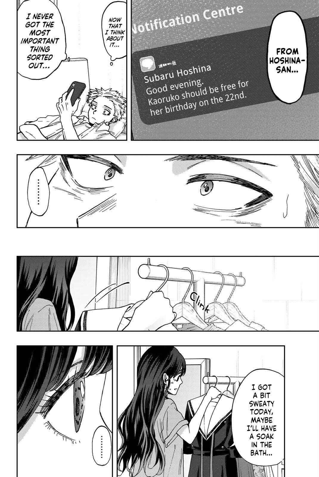 Kaoru Hana wa Rin to Saku Chapter 29 - Page 11