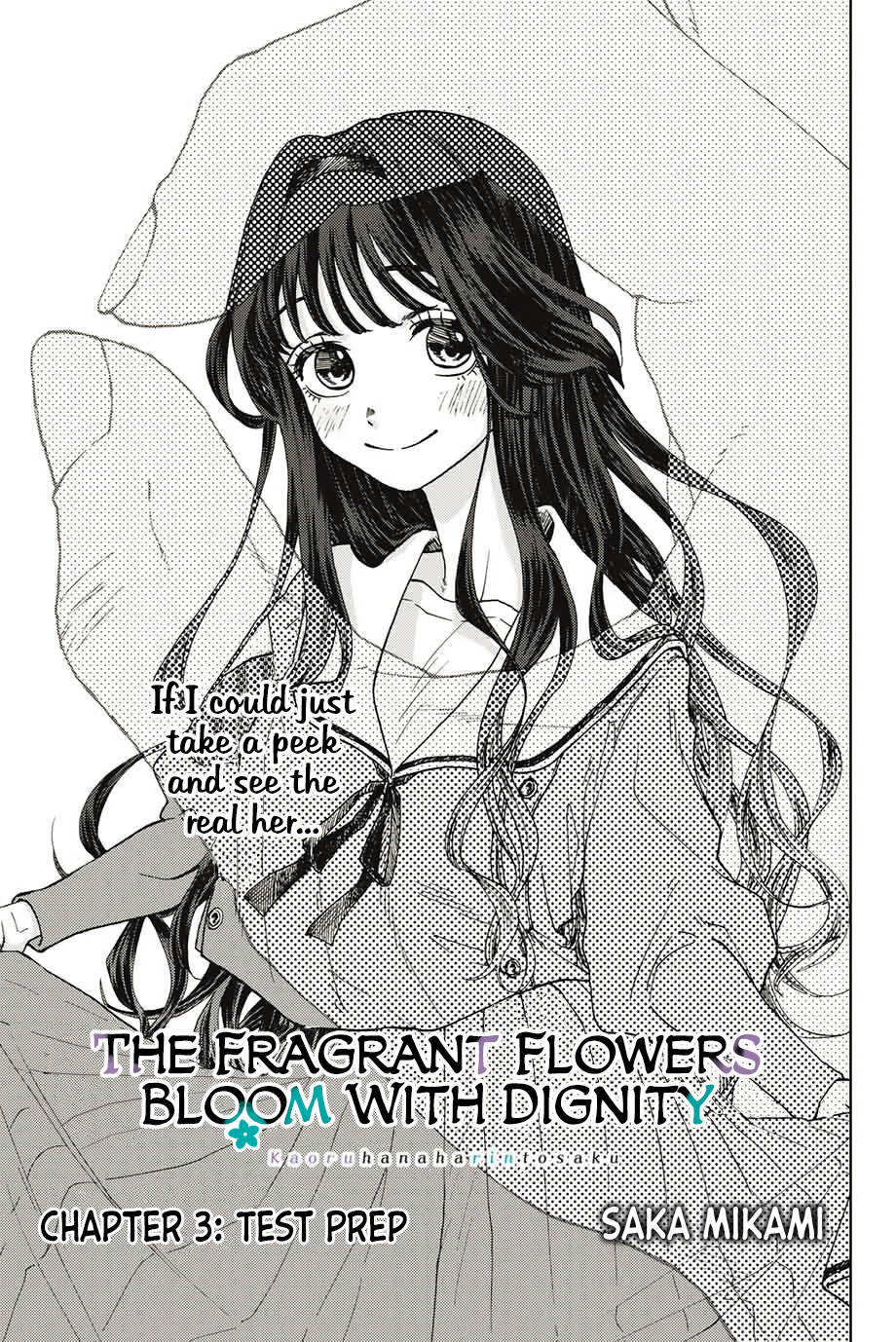 Kaoru Hana wa Rin to Saku Chapter 3 - Page 3
