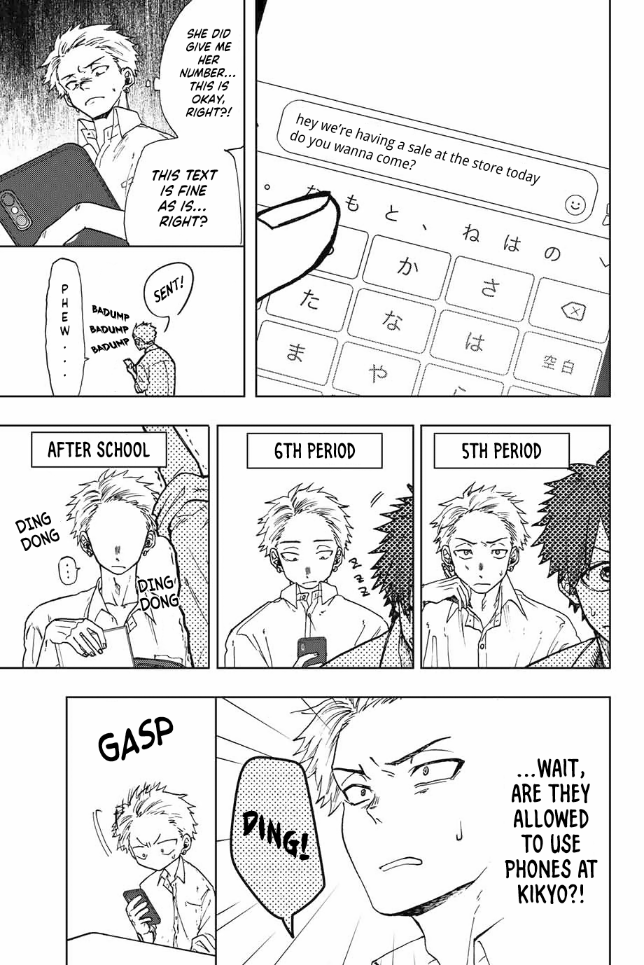 Kaoru Hana wa Rin to Saku Chapter 3 - Page 9