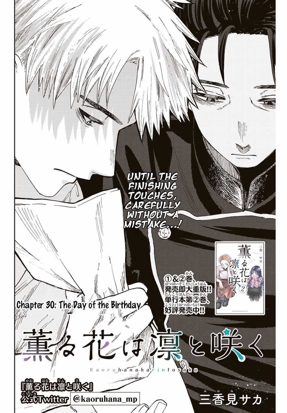 Kaoru Hana wa Rin to Saku Chapter 30 - Page 2