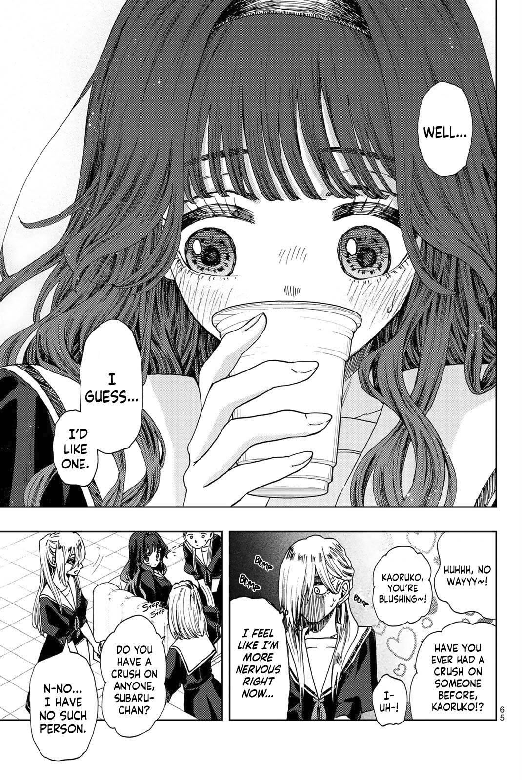 Kaoru Hana wa Rin to Saku Chapter 32 - Page 16
