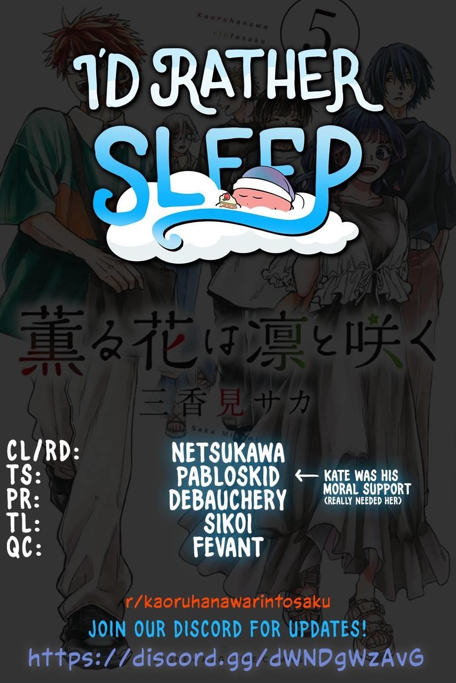 Kaoru Hana wa Rin to Saku Chapter 33 - Page 1
