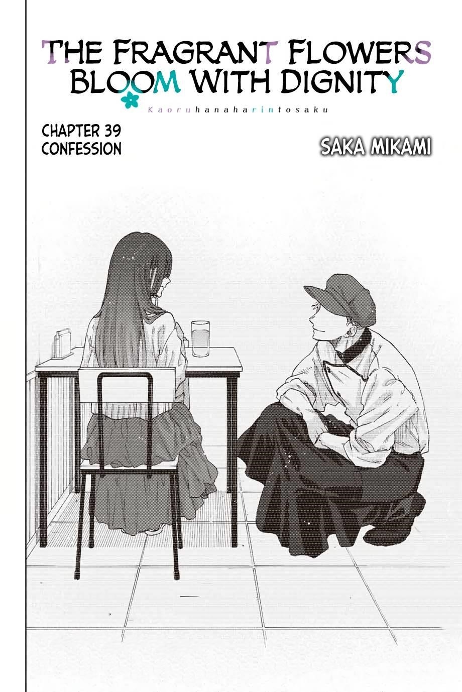 Kaoru Hana wa Rin to Saku Chapter 39 - Page 5