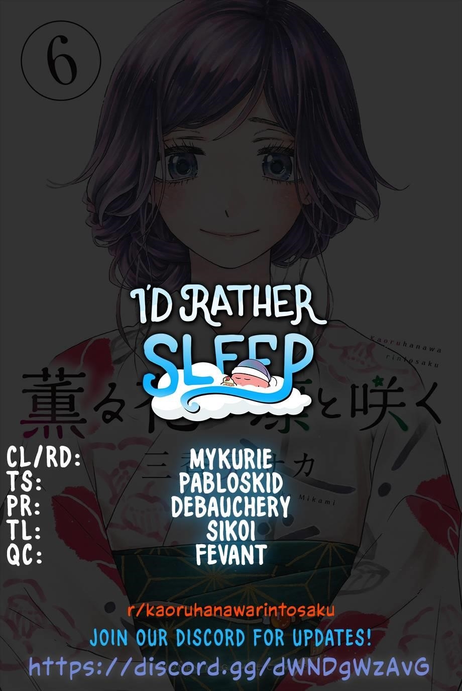 Kaoru Hana wa Rin to Saku Chapter 43 - Page 1