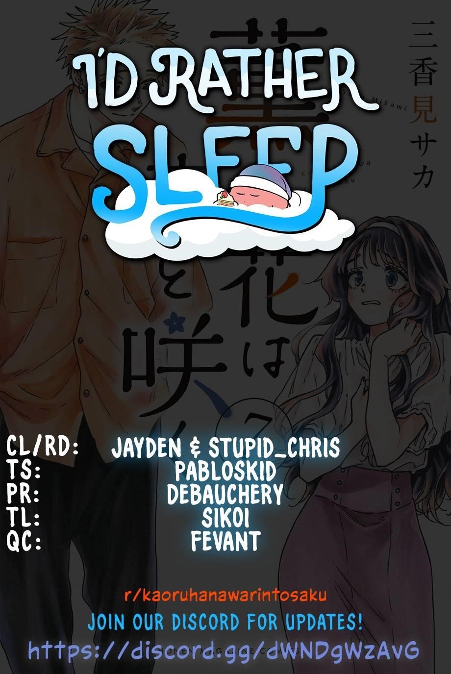 Kaoru Hana wa Rin to Saku Chapter 52 - Page 1
