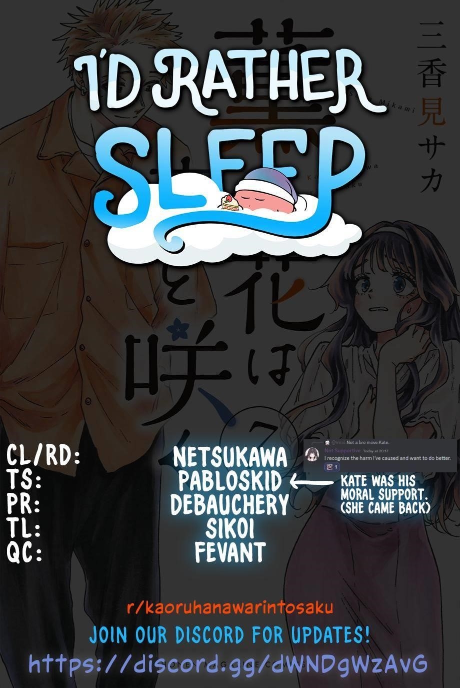 Kaoru Hana wa Rin to Saku Chapter 58 - Page 1