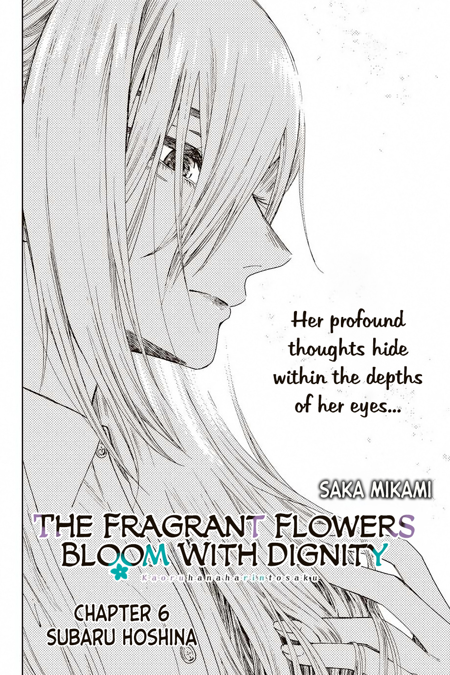 Kaoru Hana wa Rin to Saku Chapter 6 - Page 3