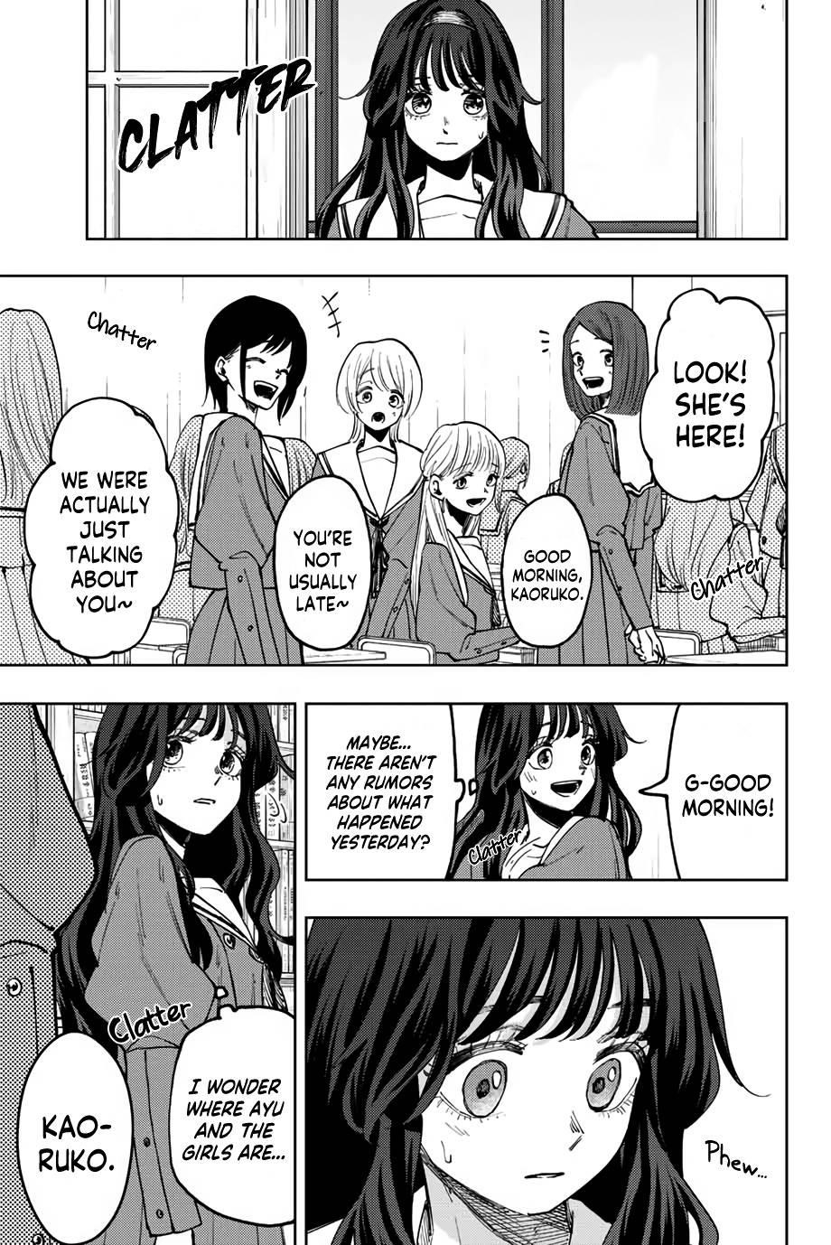 Kaoru Hana wa Rin to Saku Chapter 60 - Page 2