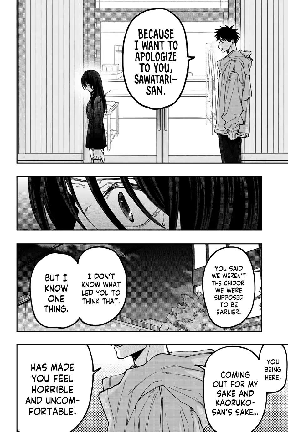 Kaoru Hana wa Rin to Saku Chapter 67 - Page 5