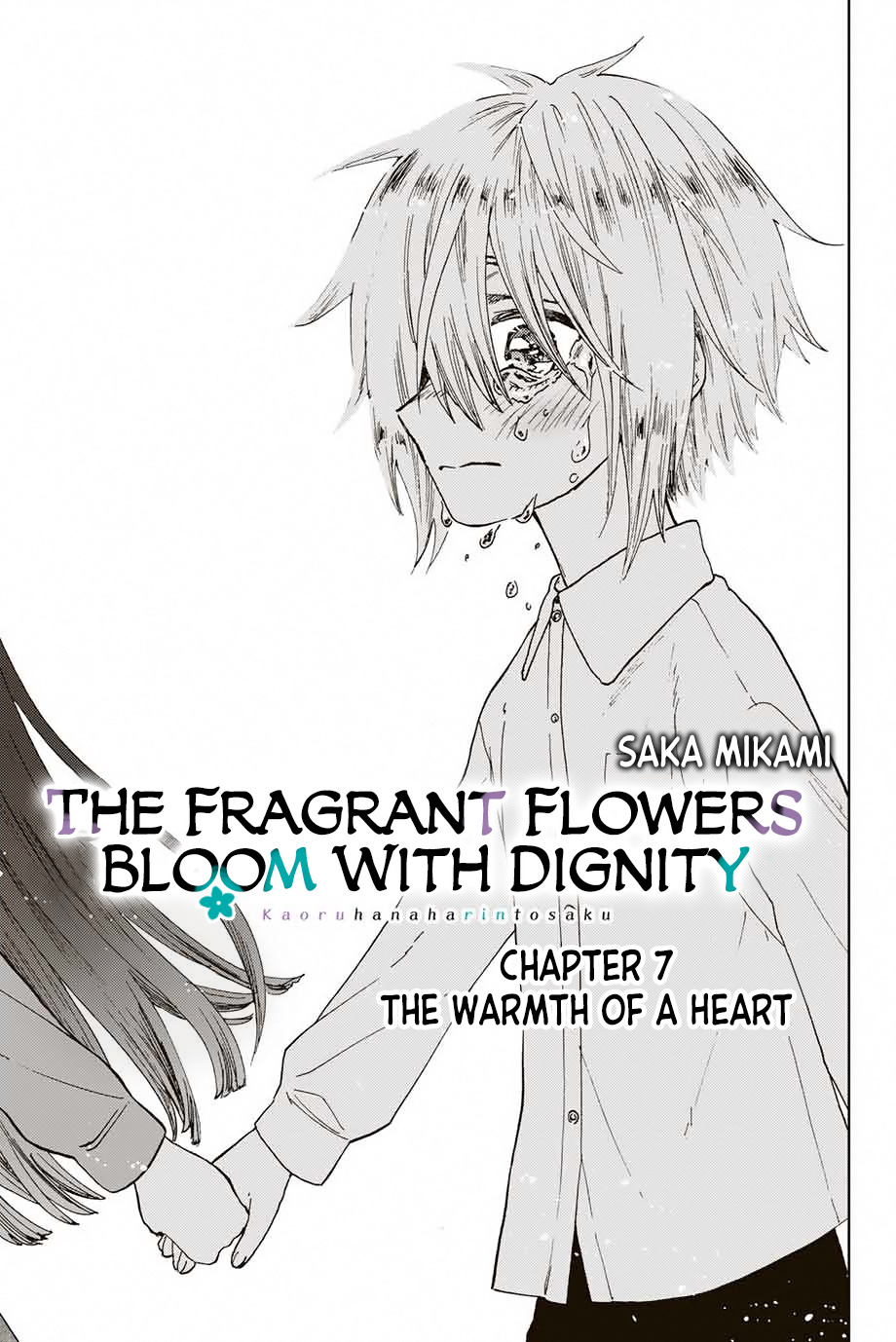 Kaoru Hana wa Rin to Saku Chapter 7 - Page 4