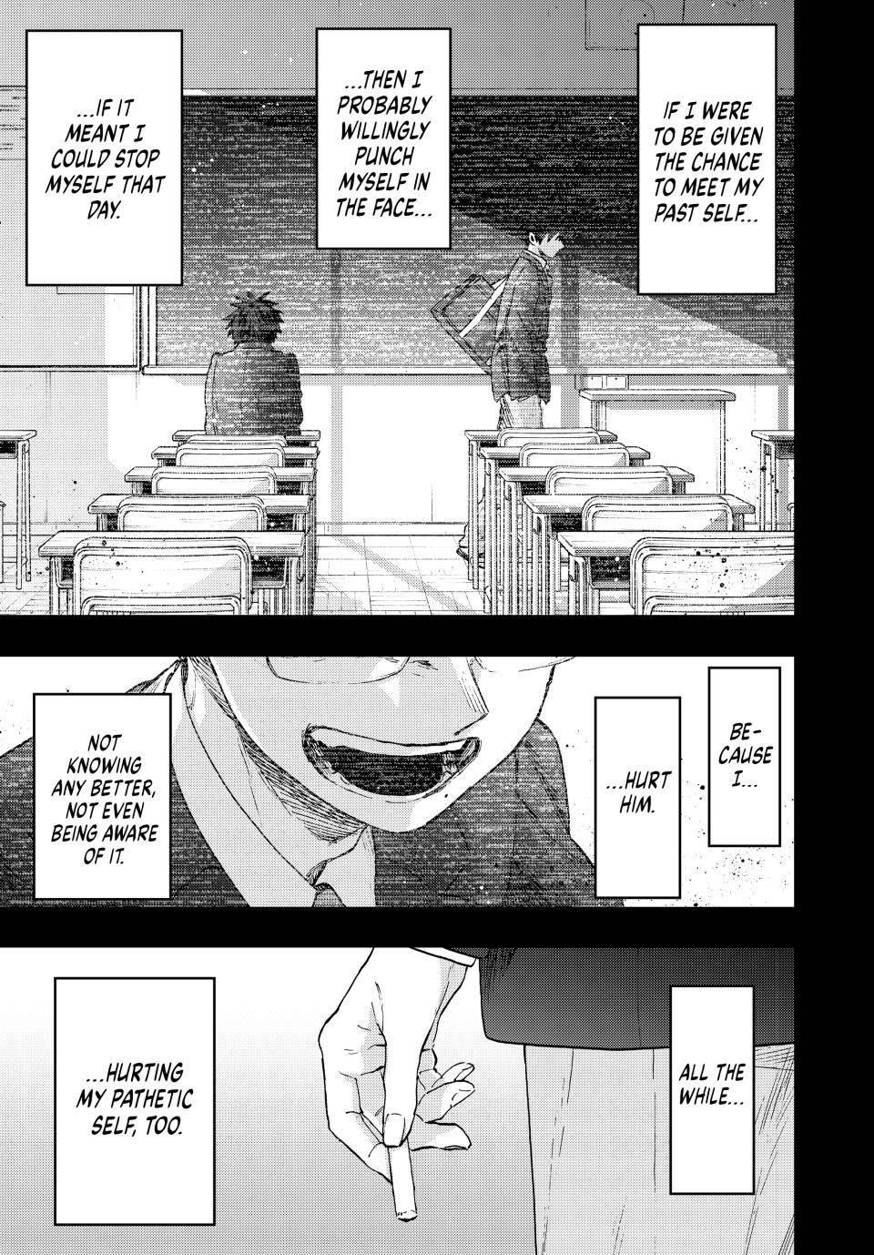 Kaoru Hana wa Rin to Saku Chapter 71 - Page 1