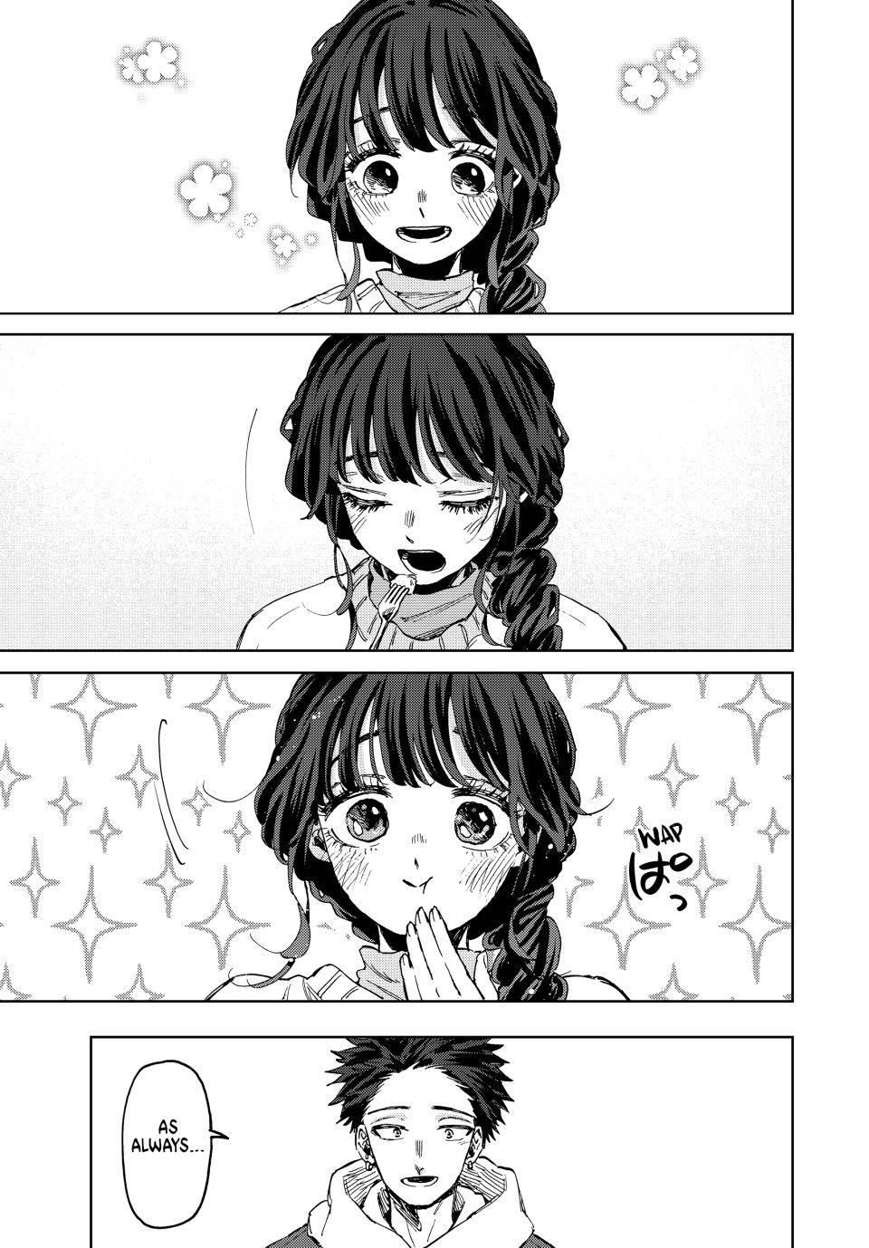Kaoru Hana wa Rin to Saku Chapter 73 - Page 1