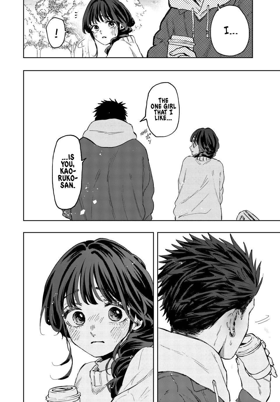 Kaoru Hana wa Rin to Saku Chapter 73 - Page 17