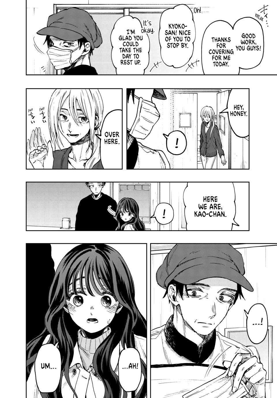 Kaoru Hana wa Rin to Saku Chapter 76 - Page 9