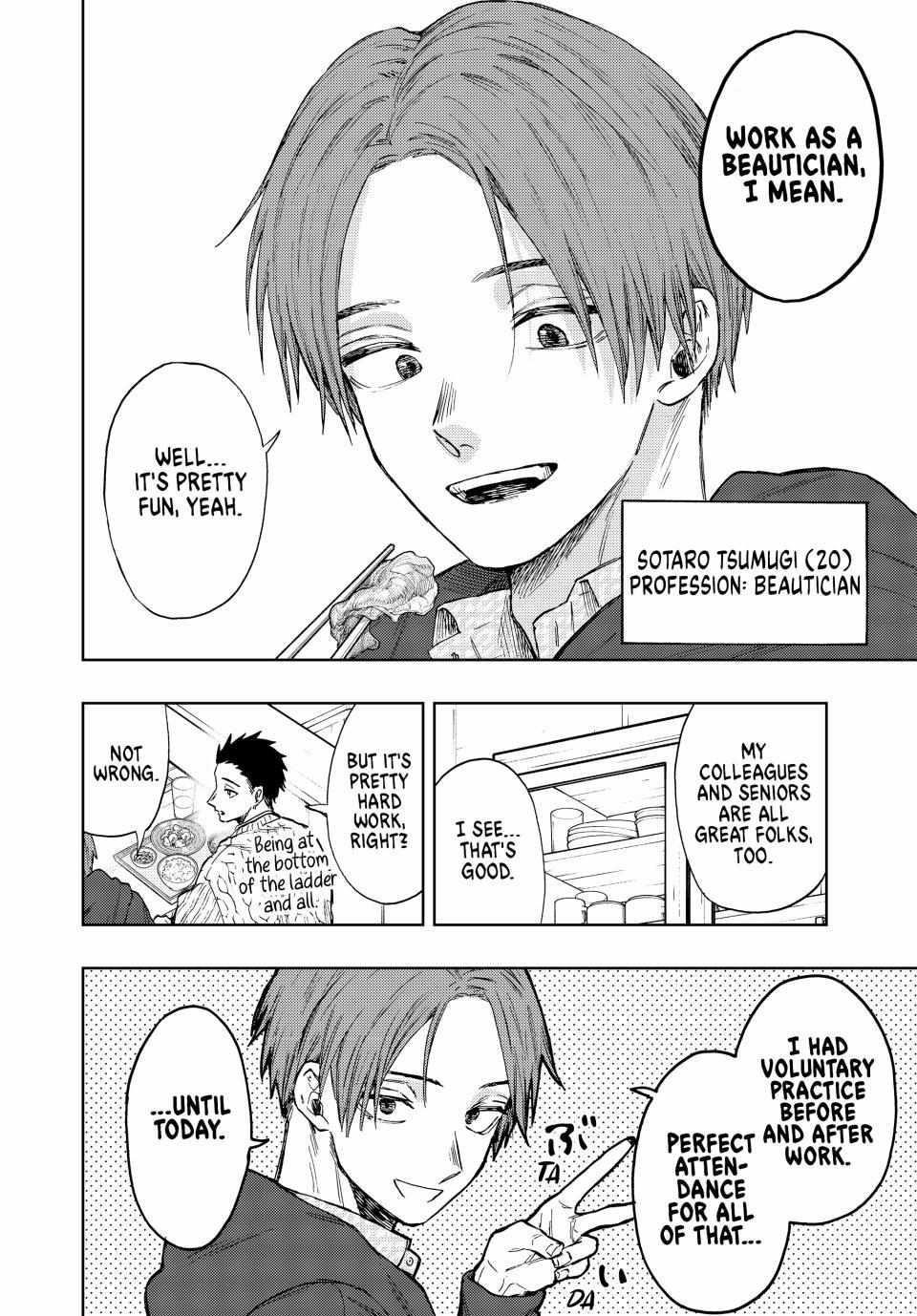 Kaoru Hana wa Rin to Saku Chapter 81 - Page 5