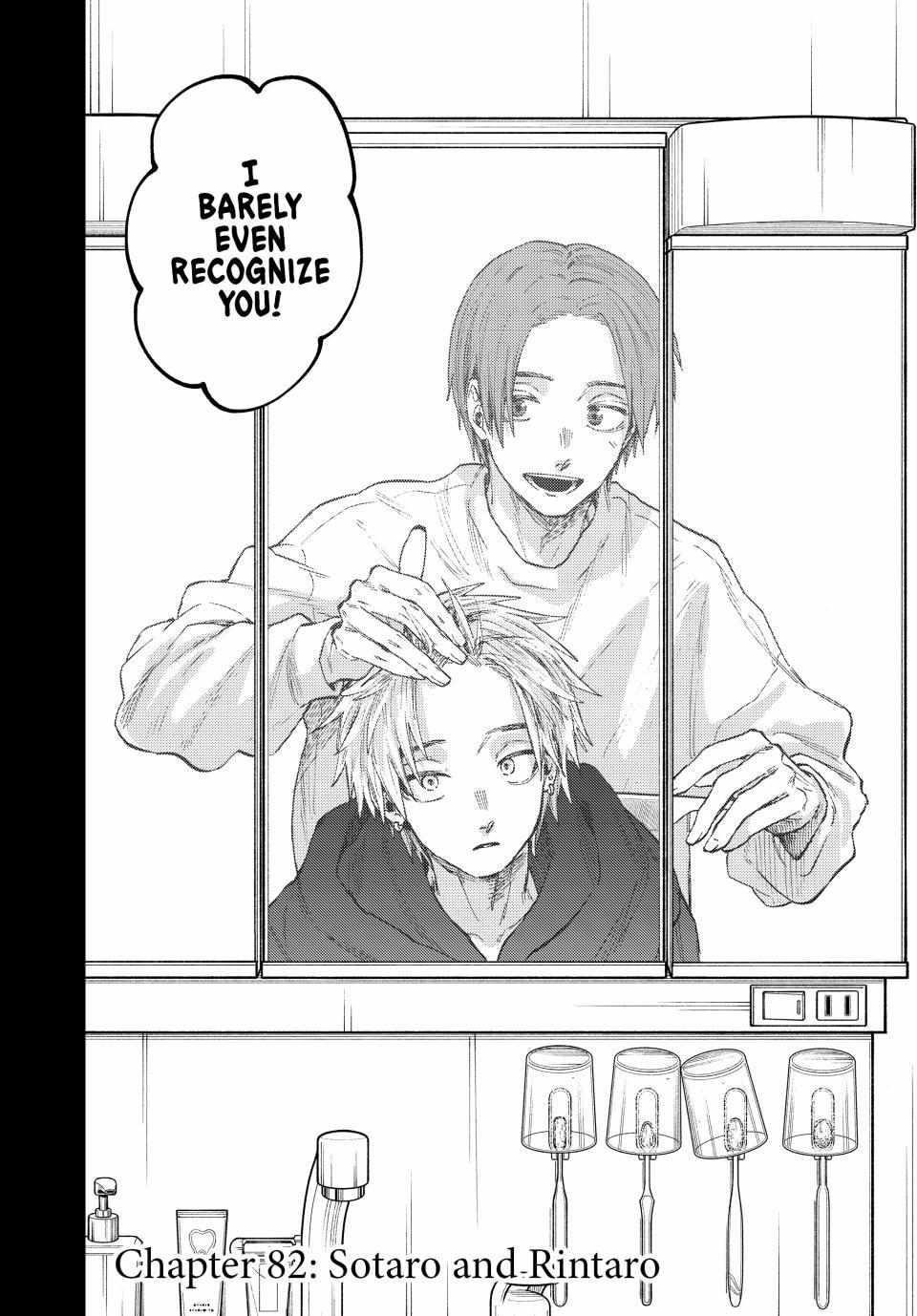 Kaoru Hana wa Rin to Saku Chapter 82 - Page 3