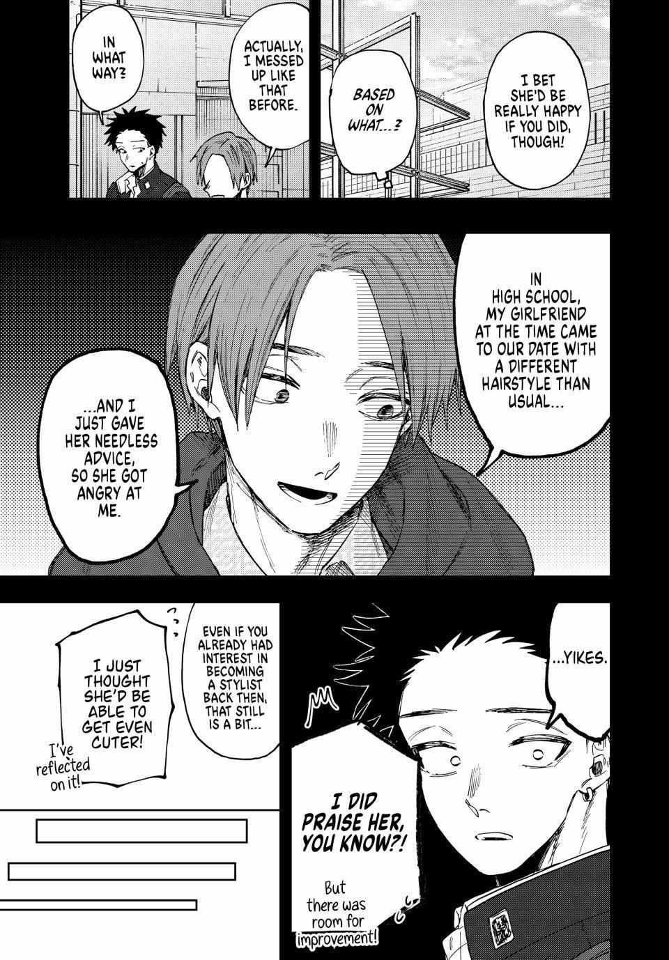 Kaoru Hana wa Rin to Saku Chapter 84 - Page 5