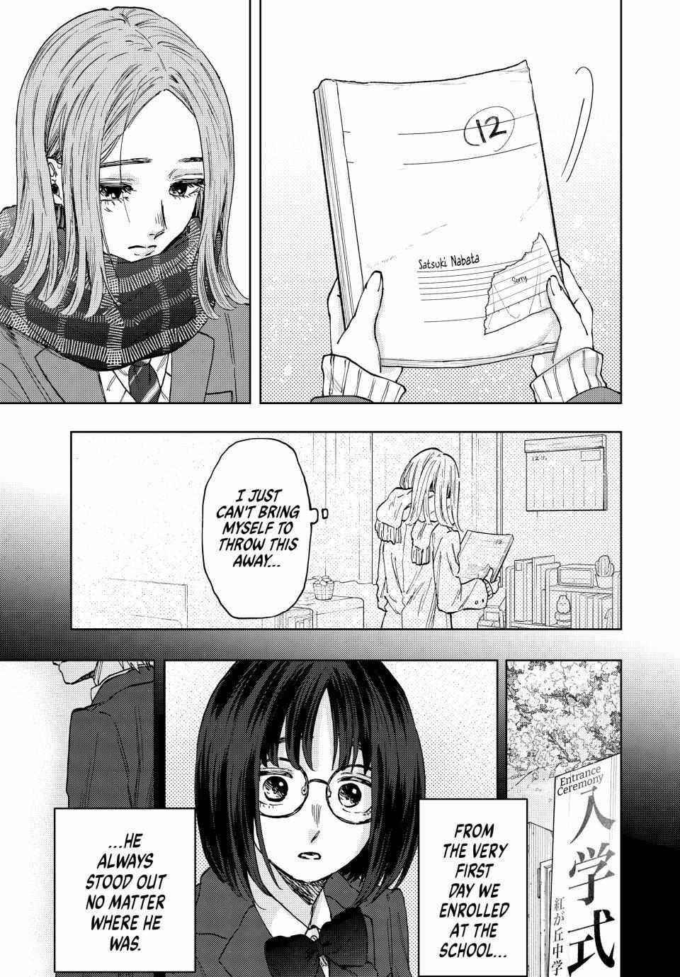 Kaoru Hana wa Rin to Saku Chapter 85 - Page 9