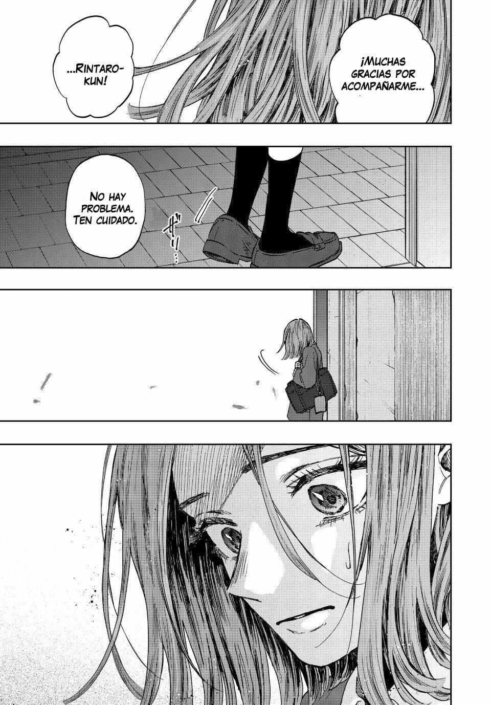 Kaoru Hana wa Rin to Saku Chapter 87 - Page 1