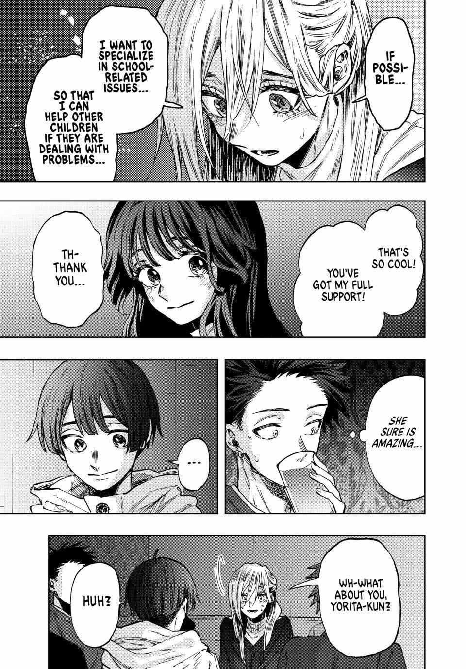 Kaoru Hana wa Rin to Saku Chapter 88 - Page 19