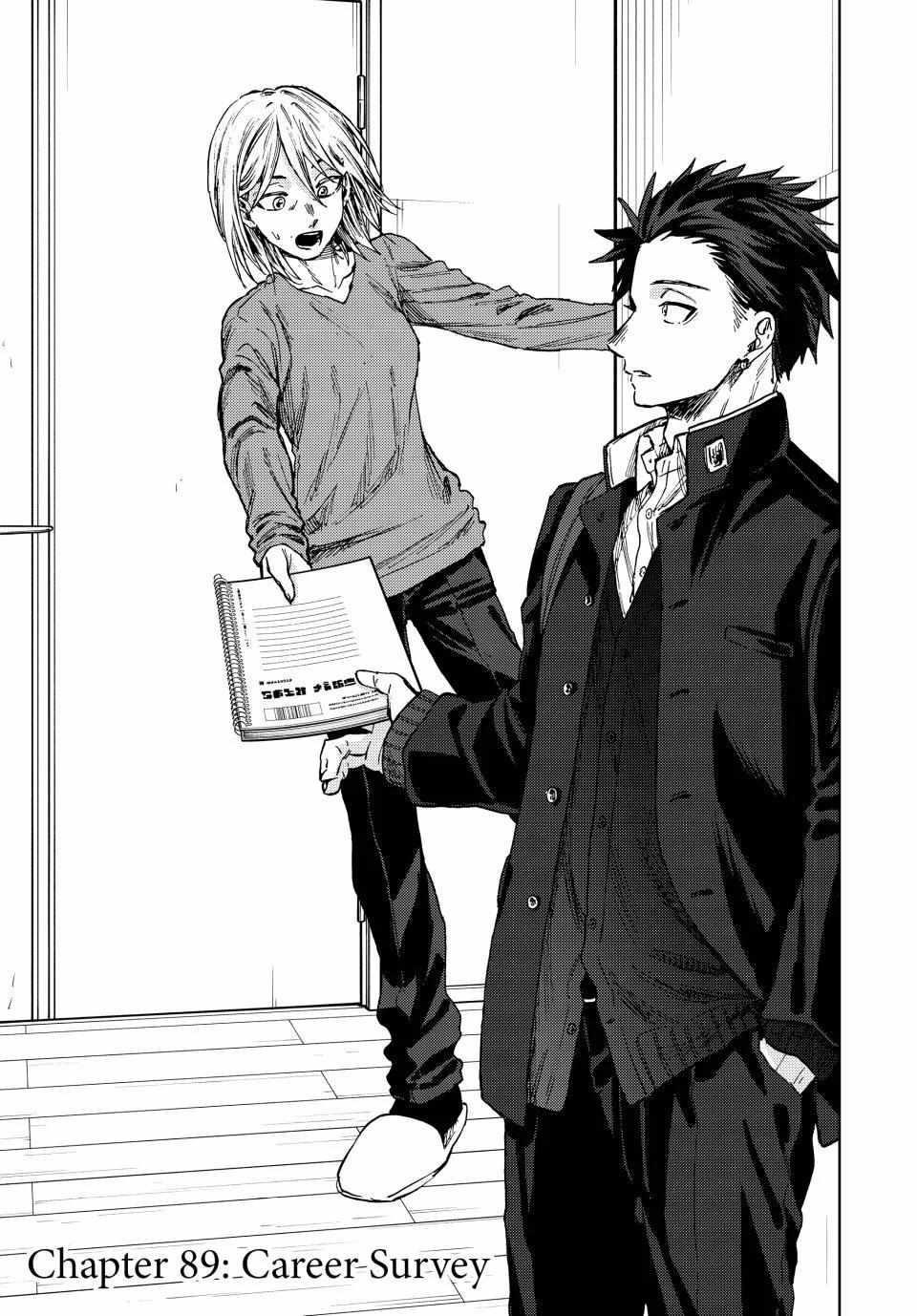 Kaoru Hana wa Rin to Saku Chapter 89 - Page 1