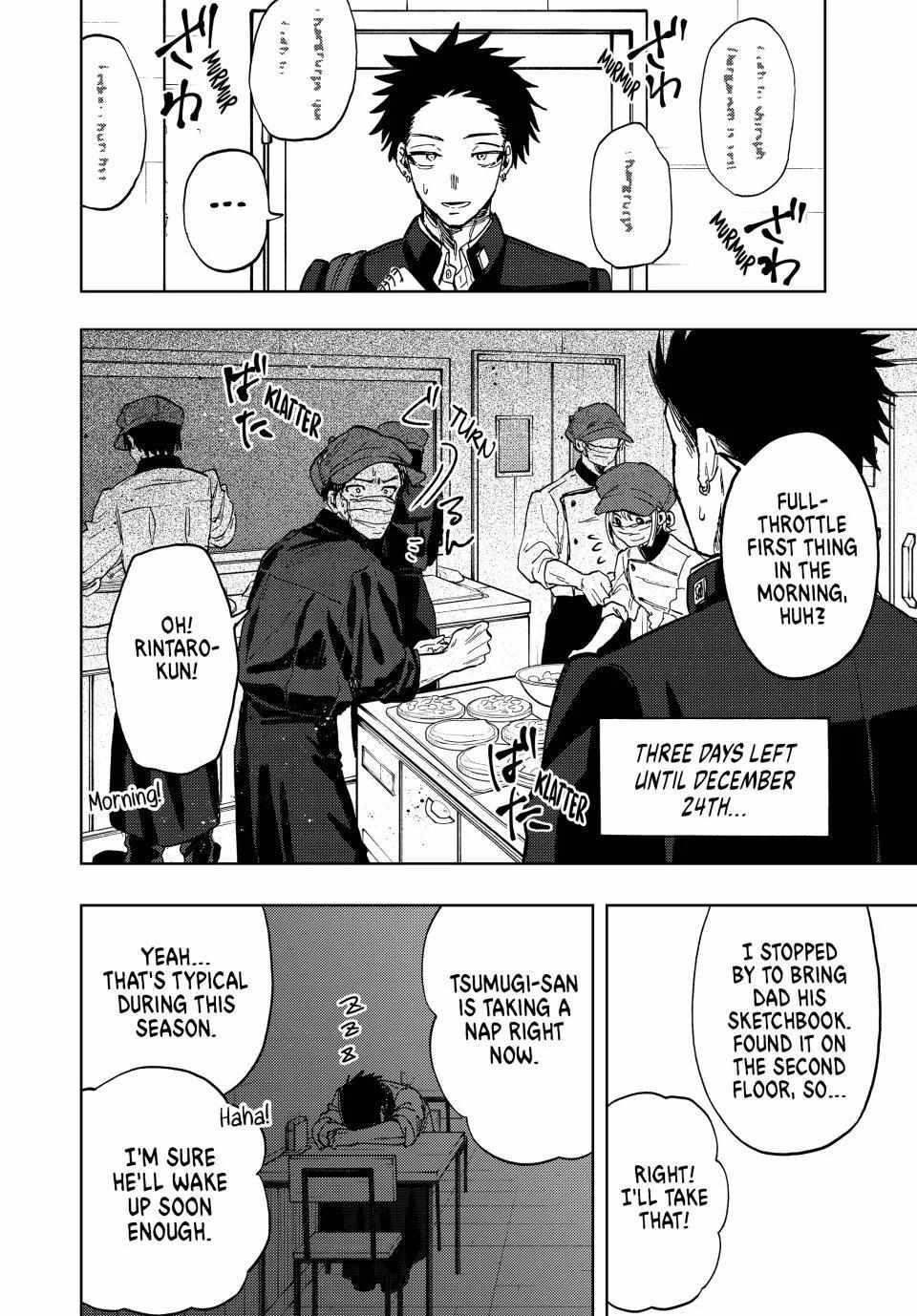 Kaoru Hana wa Rin to Saku Chapter 89 - Page 2