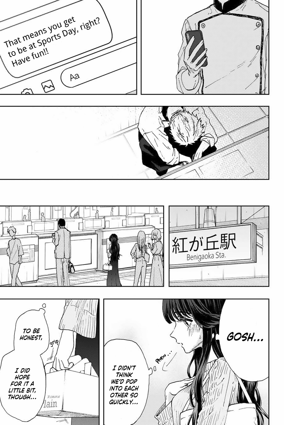 Kaoru Hana wa Rin to Saku Chapter 9 - Page 16