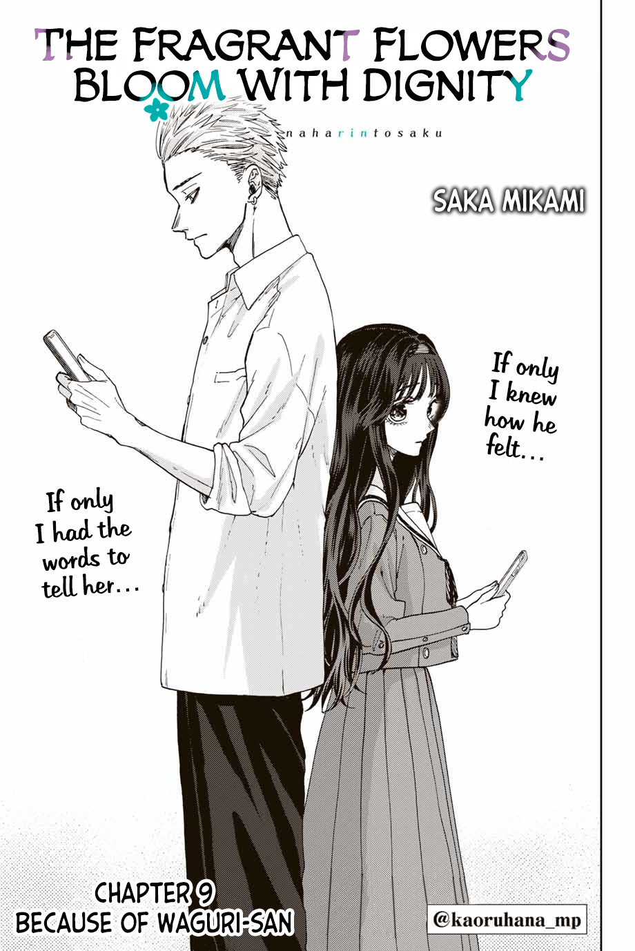 Kaoru Hana wa Rin to Saku Chapter 9 - Page 2