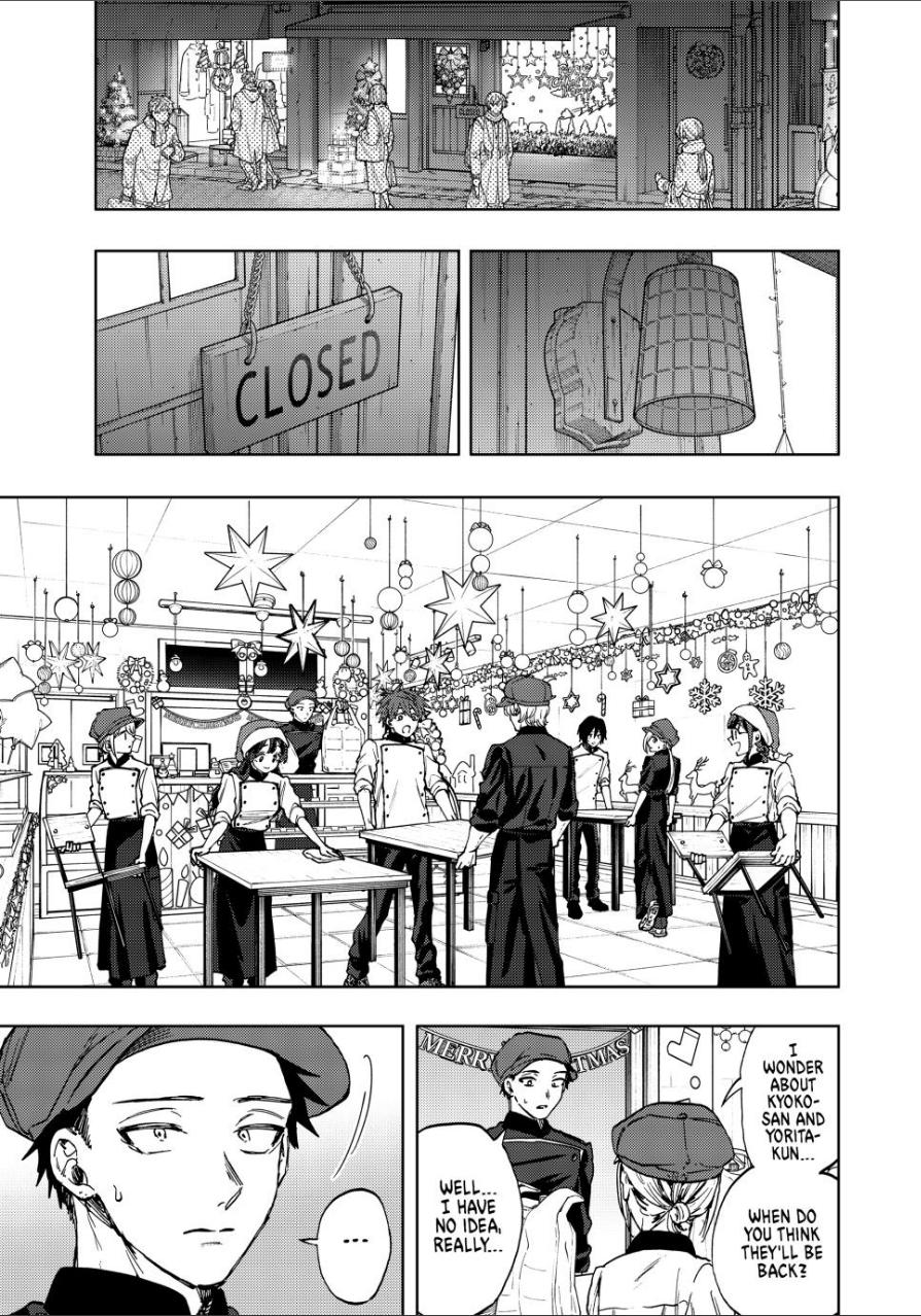 Kaoru Hana wa Rin to Saku Chapter 96 - Page 1
