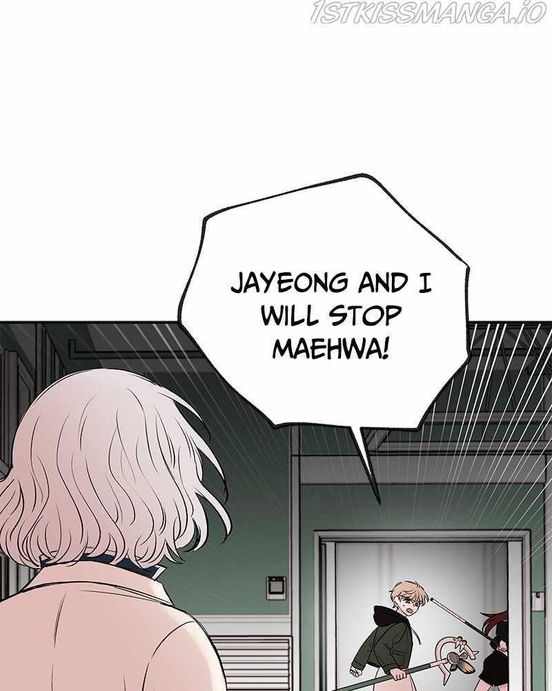 Blood And Butterflies Chapter 70 - Page 104