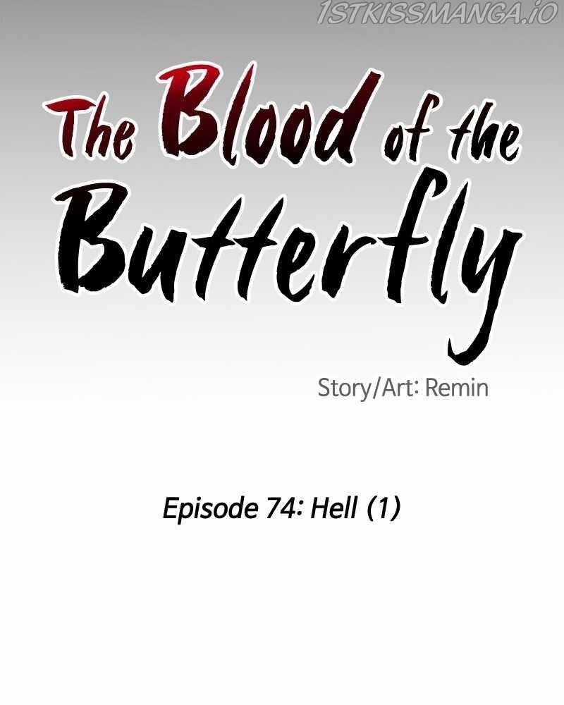 Blood And Butterflies Chapter 74 - Page 25