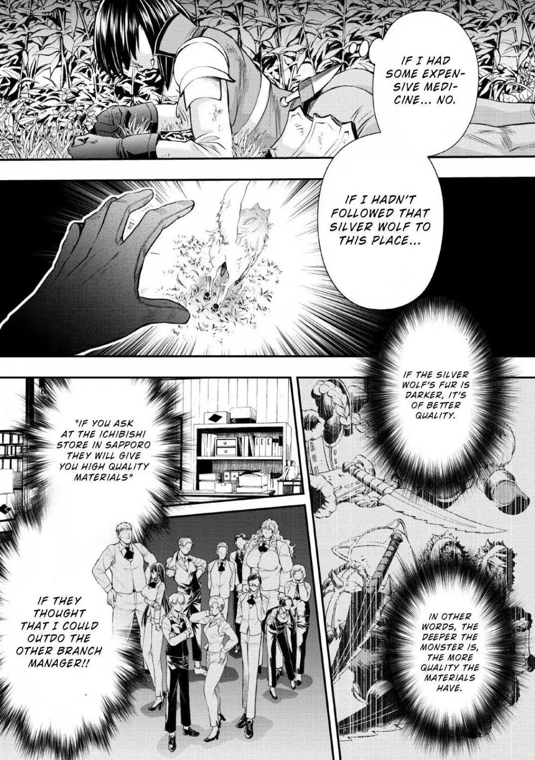 Let’s be an Adventurer! ~Defeating Dungeons with a Skill Board~ Chapter 15 - Page 19