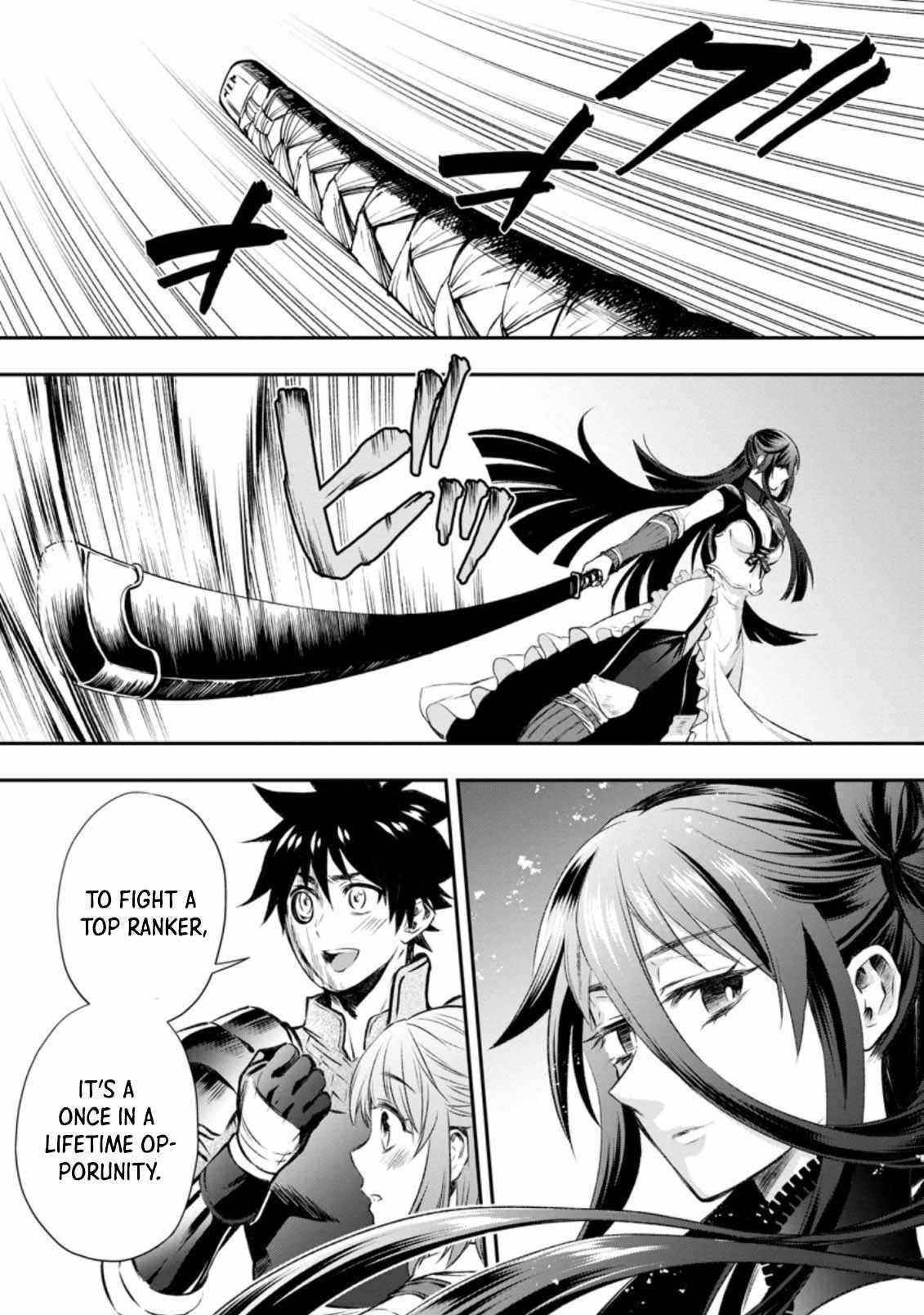 Let’s be an Adventurer! ~Defeating Dungeons with a Skill Board~ Chapter 28 - Page 3