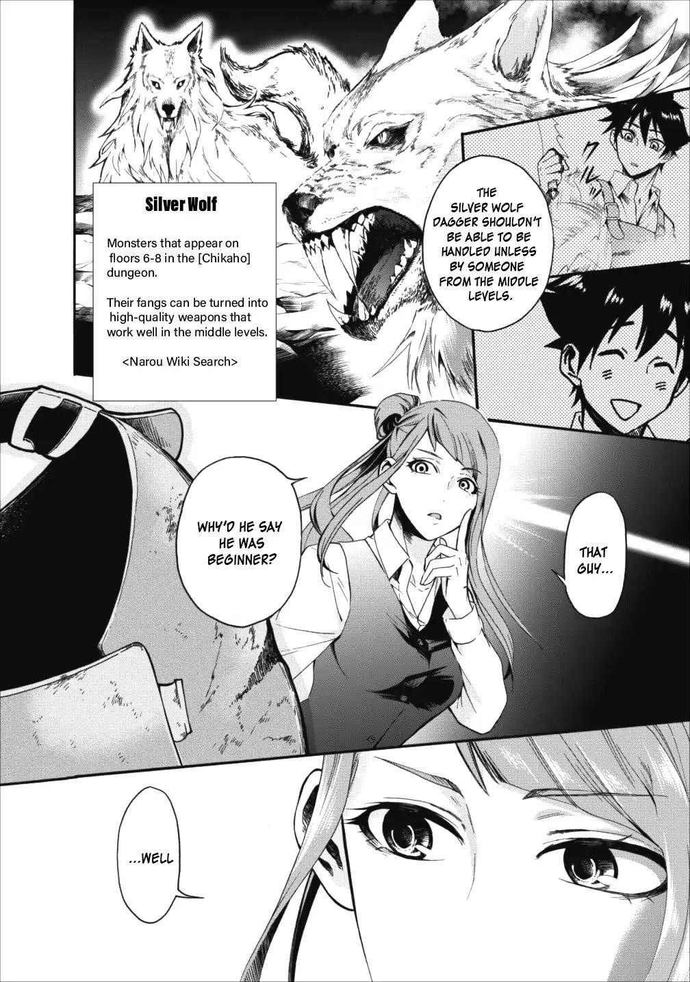 Let’s be an Adventurer! ~Defeating Dungeons with a Skill Board~ Chapter 3 - Page 20