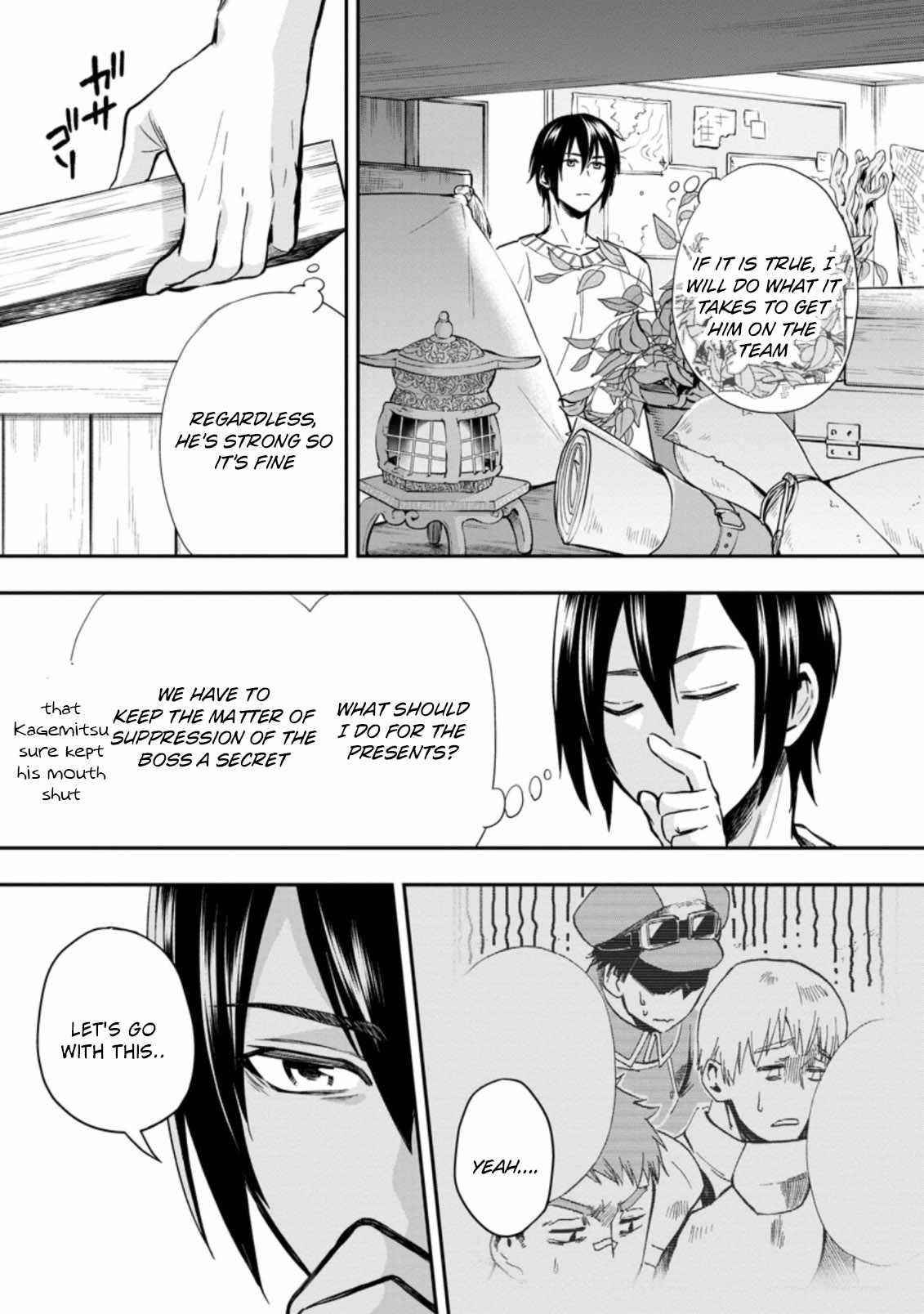 Let’s be an Adventurer! ~Defeating Dungeons with a Skill Board~ Chapter 33 - Page 20