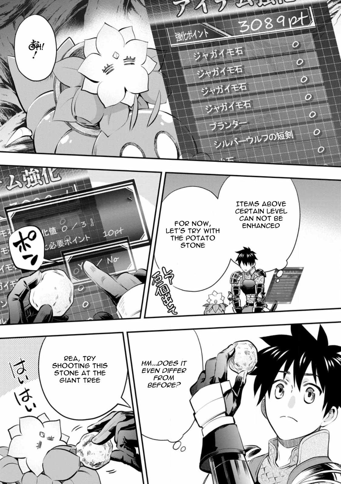 Let’s be an Adventurer! ~Defeating Dungeons with a Skill Board~ Chapter 39 - Page 21