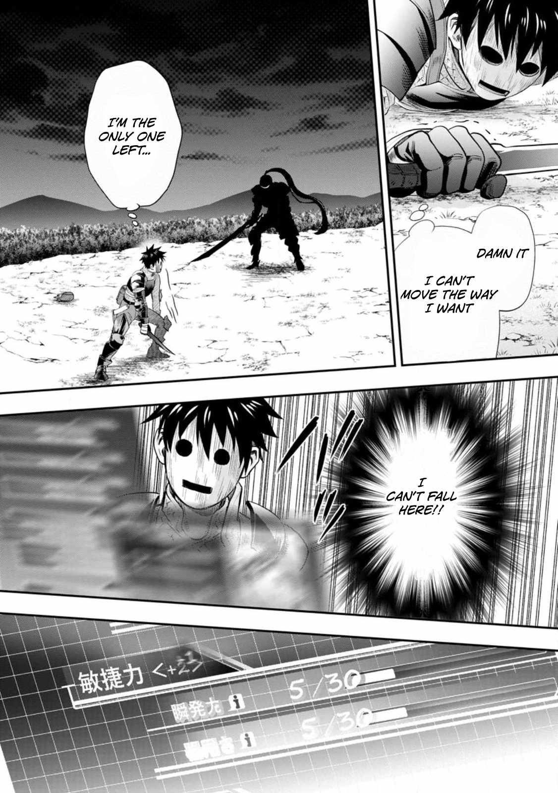 Let’s be an Adventurer! ~Defeating Dungeons with a Skill Board~ Chapter 41 - Page 14