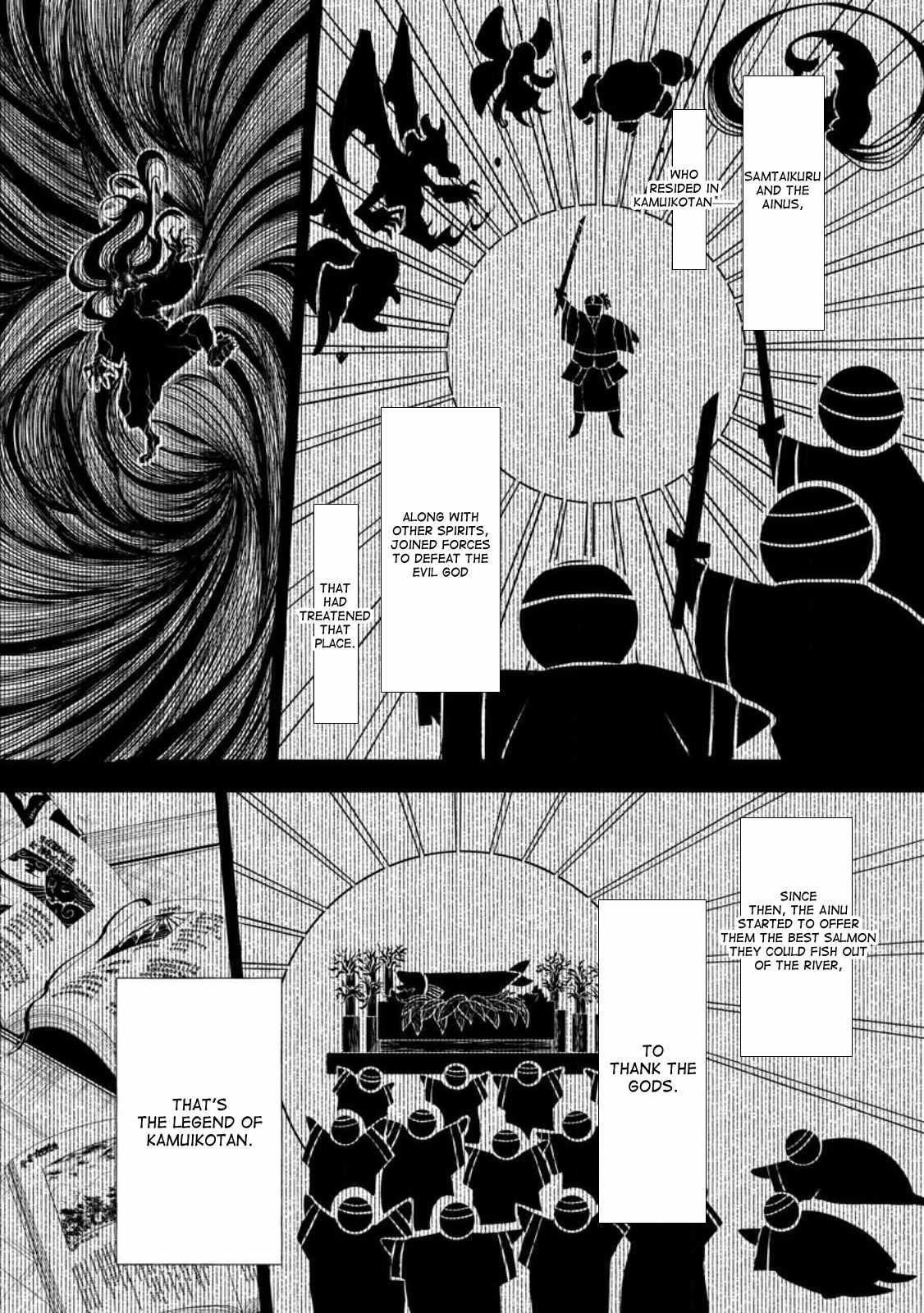 Let’s be an Adventurer! ~Defeating Dungeons with a Skill Board~ Chapter 41 - Page 7