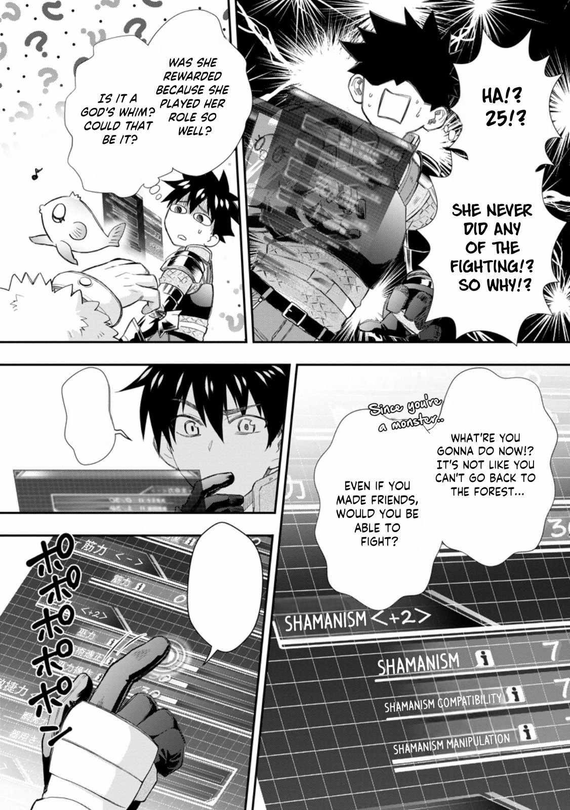 Let’s be an Adventurer! ~Defeating Dungeons with a Skill Board~ Chapter 43 - Page 14