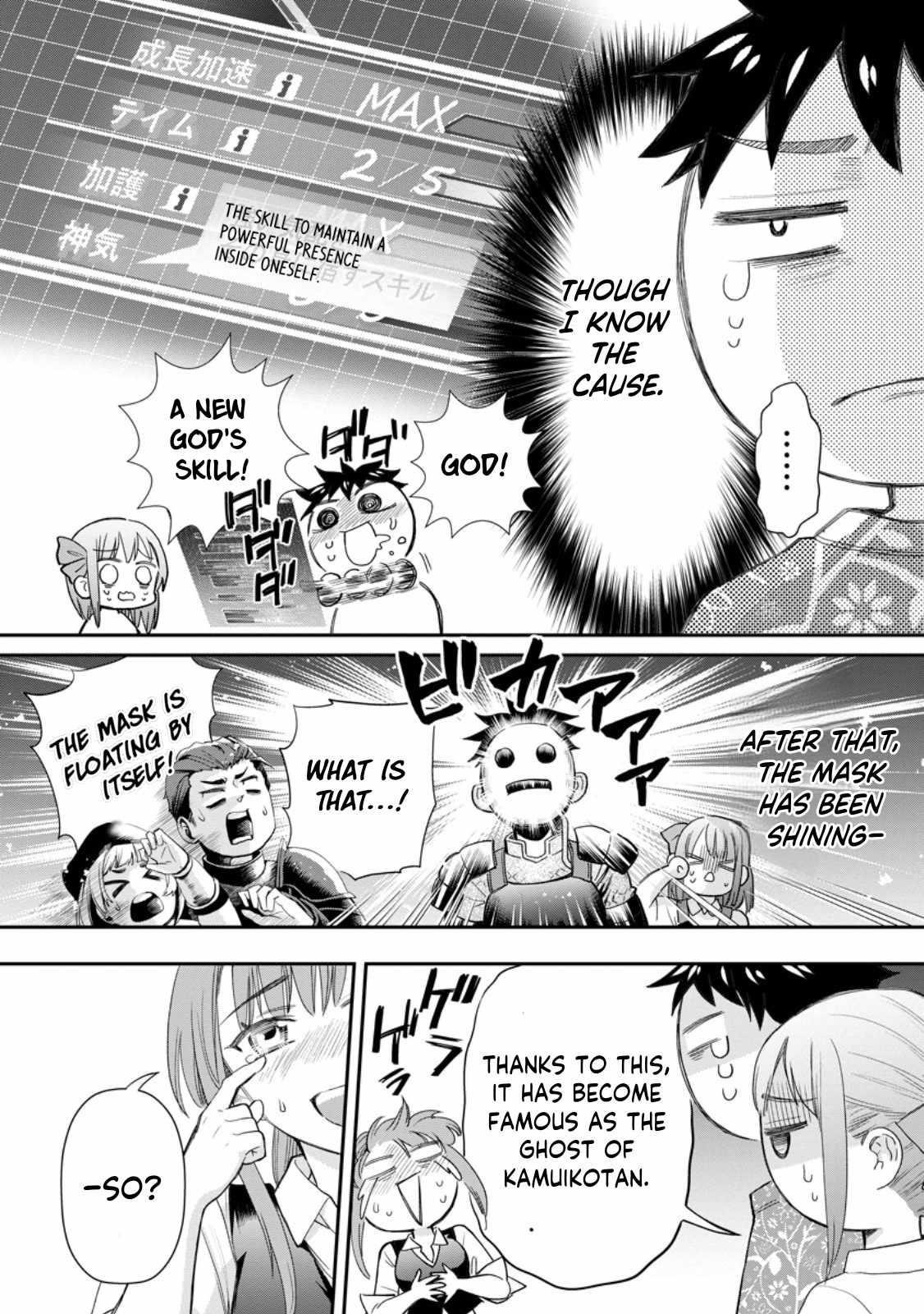 Let’s be an Adventurer! ~Defeating Dungeons with a Skill Board~ Chapter 43 - Page 24