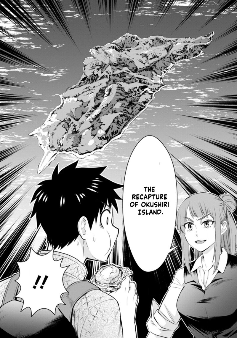 Let’s be an Adventurer! ~Defeating Dungeons with a Skill Board~ Chapter 44 - Page 4