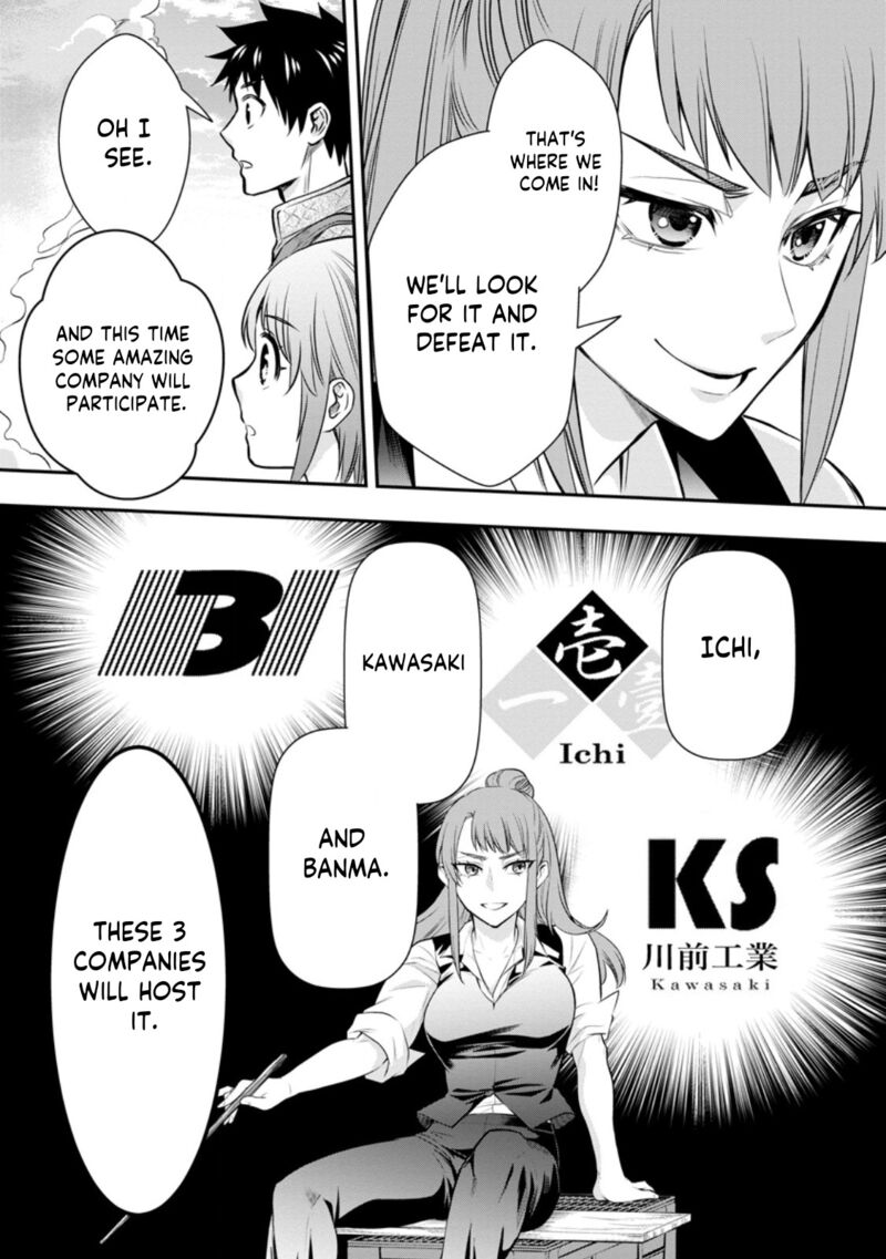 Let’s be an Adventurer! ~Defeating Dungeons with a Skill Board~ Chapter 44 - Page 7