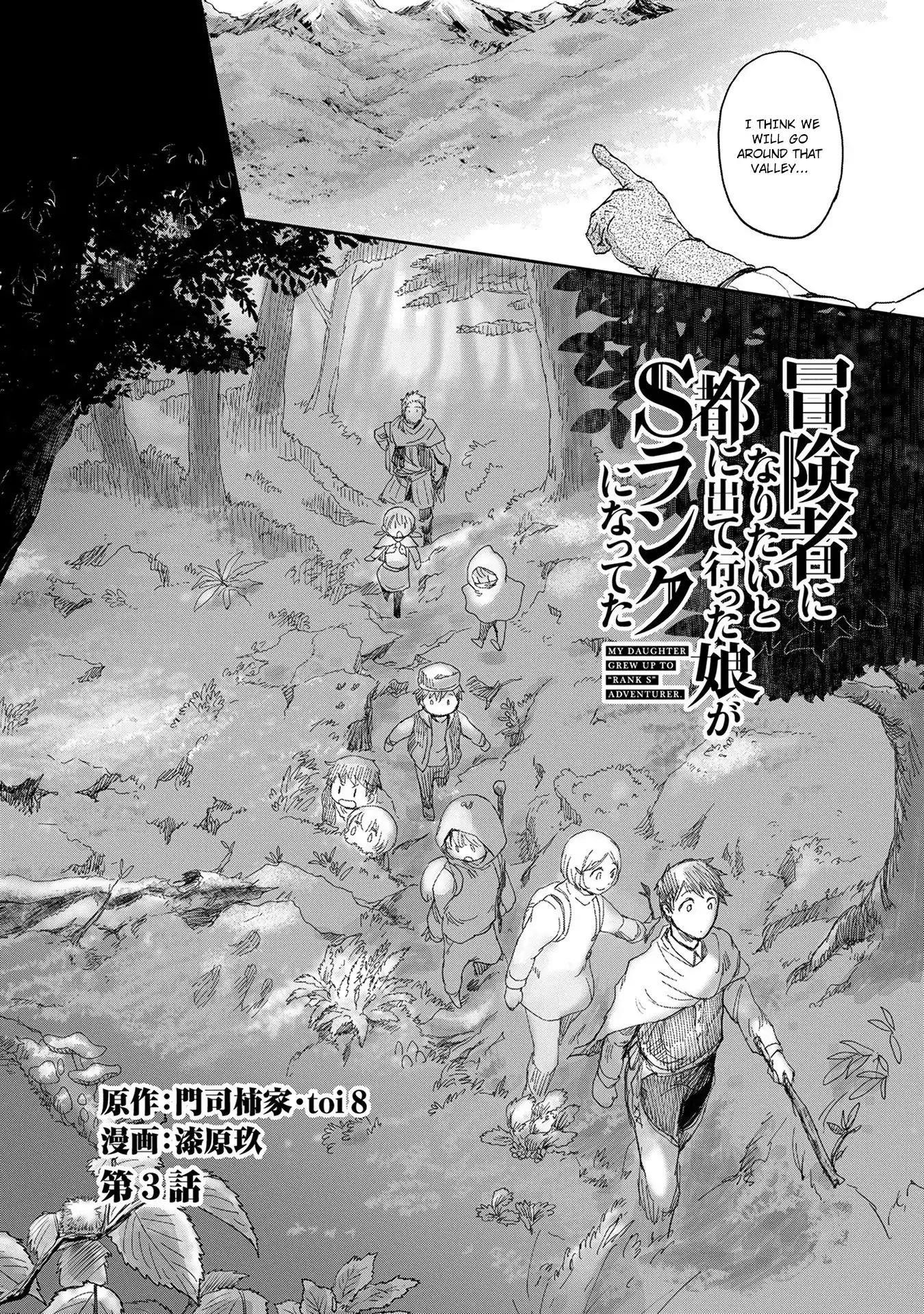 Boukensha Ni Naritai To Miyako Ni Deteitta Musume Ga S Rank Ni Natteta Chapter 3 - Page 2