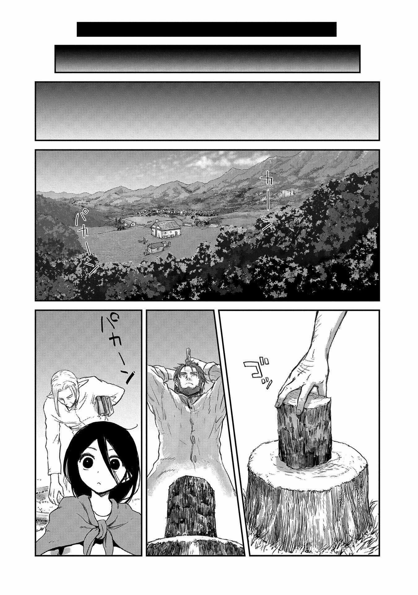 Boukensha Ni Naritai To Miyako Ni Deteitta Musume Ga S Rank Ni Natteta Chapter 38 - Page 10