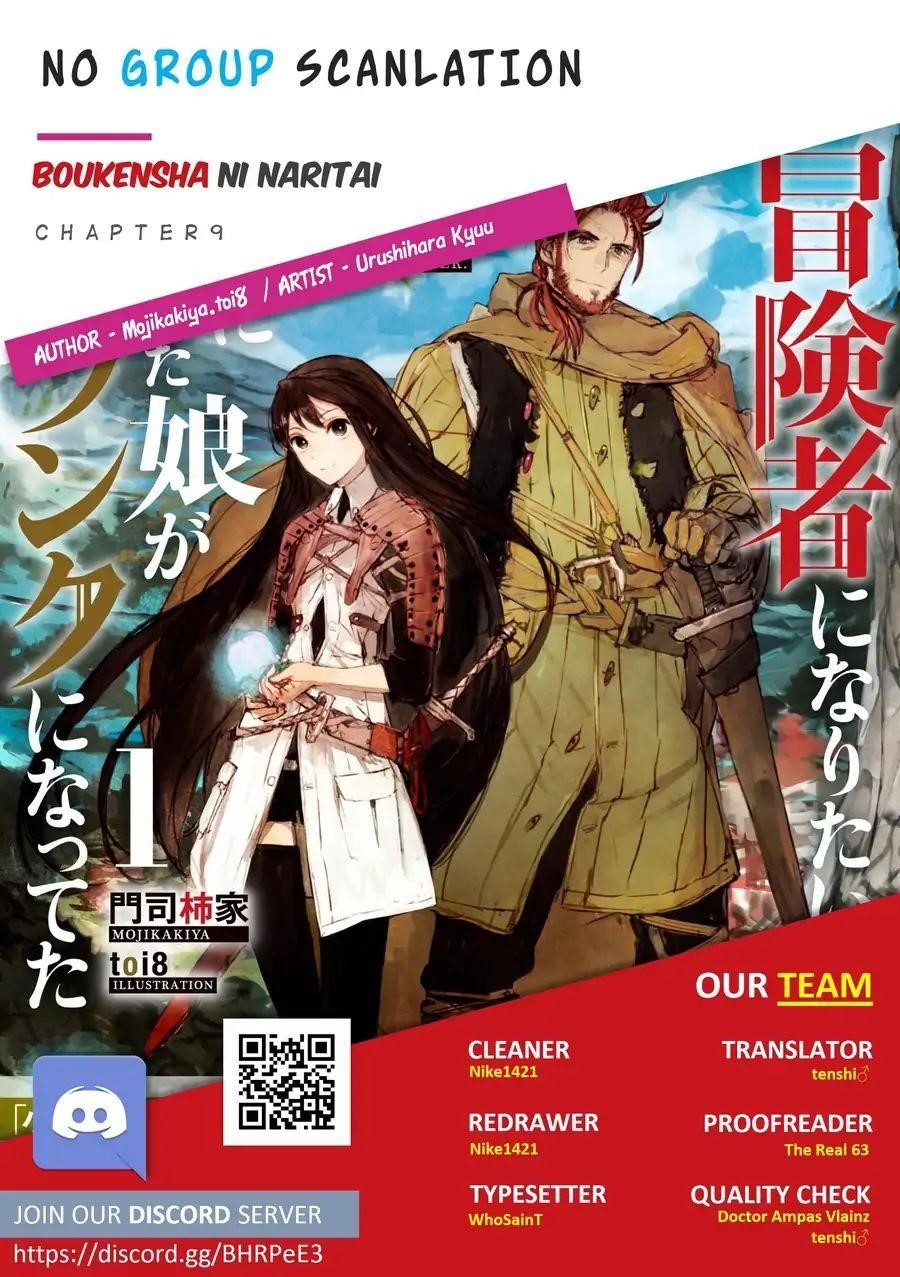 Boukensha Ni Naritai To Miyako Ni Deteitta Musume Ga S Rank Ni Natteta Chapter 9 - Page 39