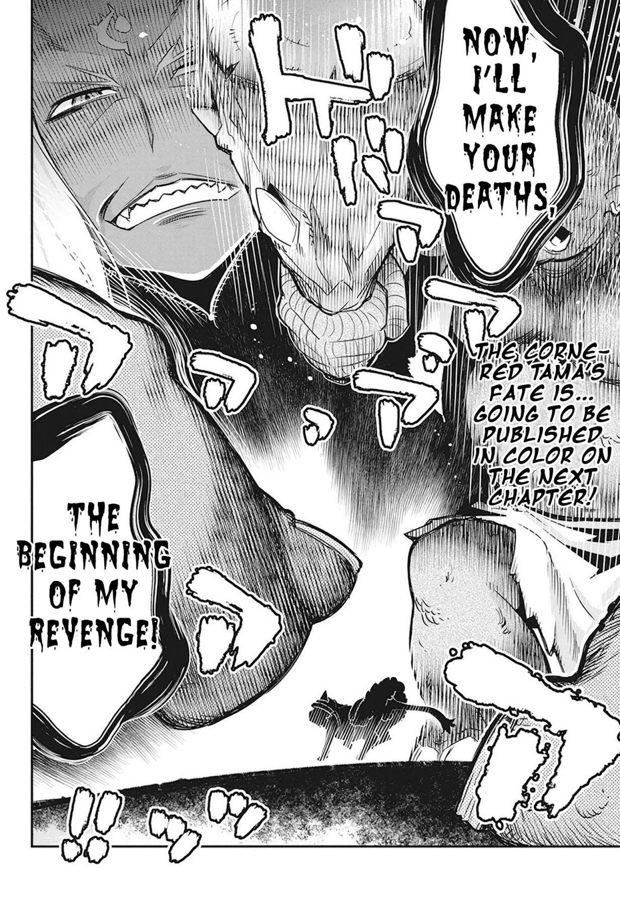 I Am Behemoth Of The S Rank Monster But I Am Mistaken As A Cat And I Live As A Pet Of Elf Girl Chapter 13 - Page 23