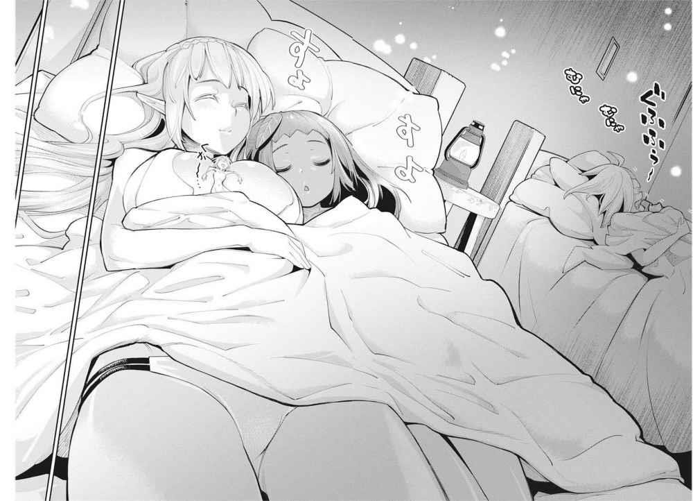 I Am Behemoth Of The S Rank Monster But I Am Mistaken As A Cat And I Live As A Pet Of Elf Girl Chapter 31 - Page 12