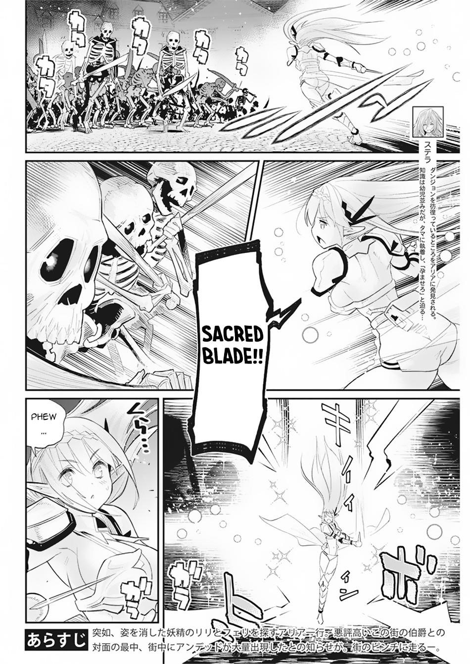 I Am Behemoth Of The S Rank Monster But I Am Mistaken As A Cat And I Live As A Pet Of Elf Girl Chapter 34 - Page 4