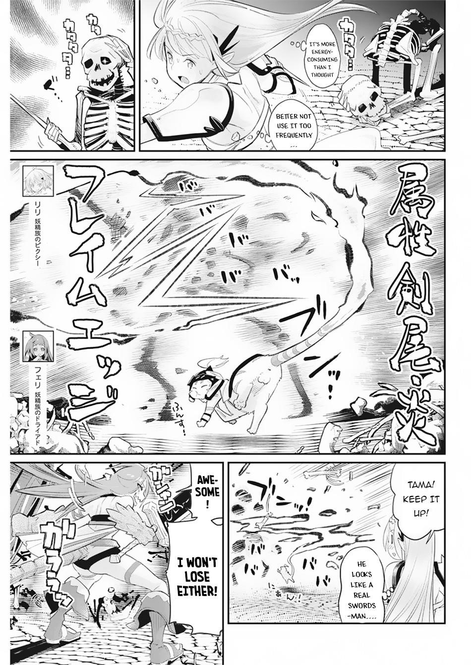 I Am Behemoth Of The S Rank Monster But I Am Mistaken As A Cat And I Live As A Pet Of Elf Girl Chapter 34 - Page 5
